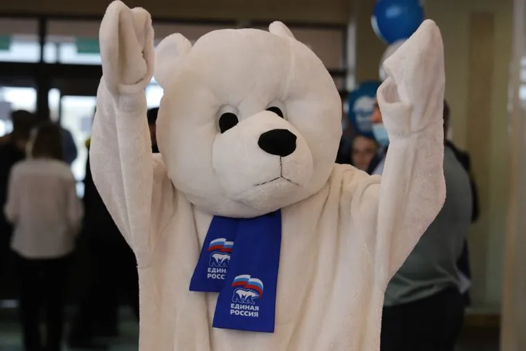 Конференция региональной партии Единая Россия. Курган.