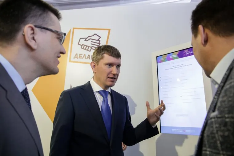 Интерактивная мультимедийная выставка «Моя Пермь – мое будущее». Пермь, решетников максим