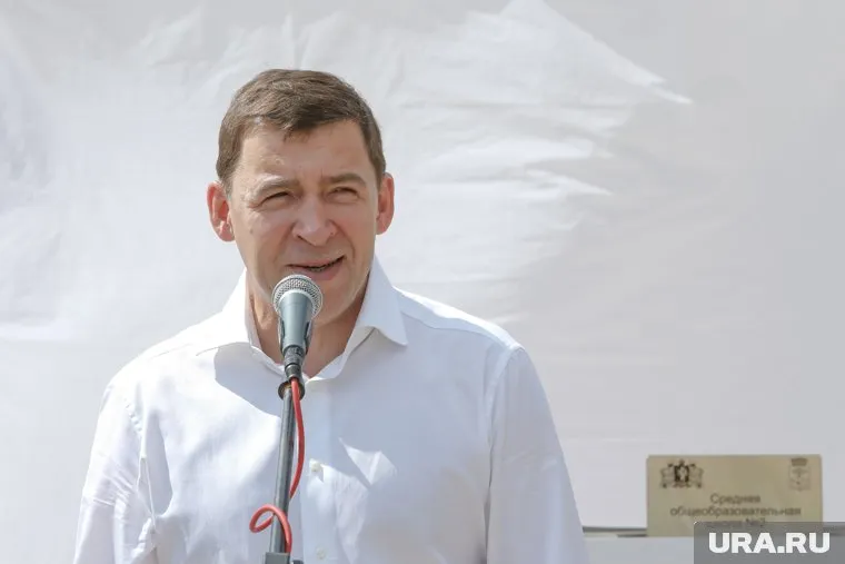 Постановление Евгением Куйвашевым было подписано накануне