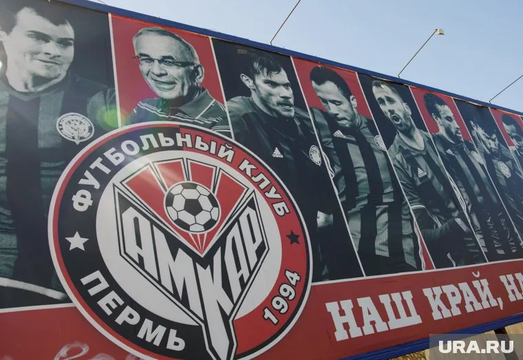 Пермяки завершили первую половину сезона с хорошим результатом