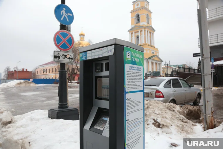 Решение было принято 27 ноября