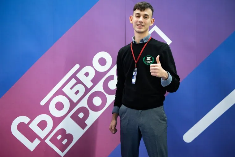 Второй день Международного Форума Добровольцев. Сочи