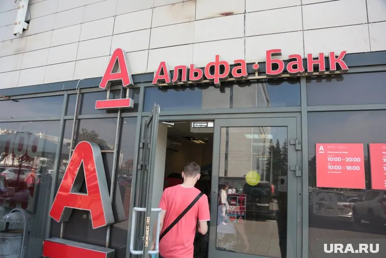 В рекламе банк указал не все условия кредита