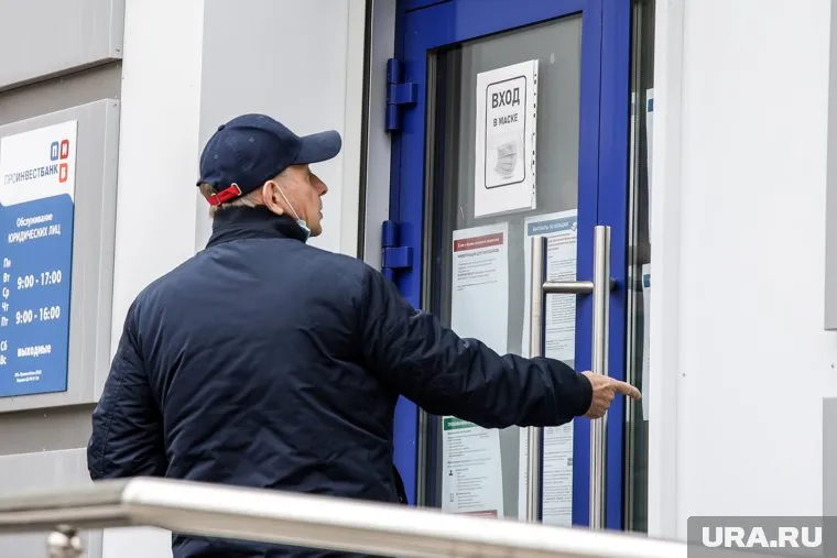 «Проинвестбанк» закрылся 23 апреля