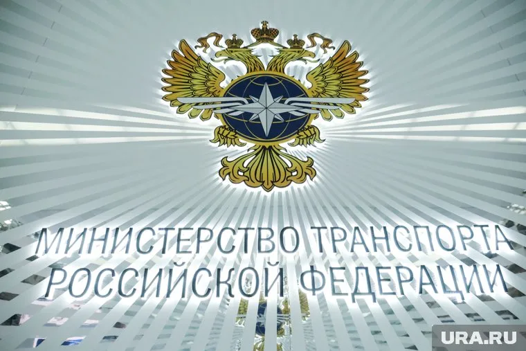 Точная дата кадровых перестановок в министерстве не известна