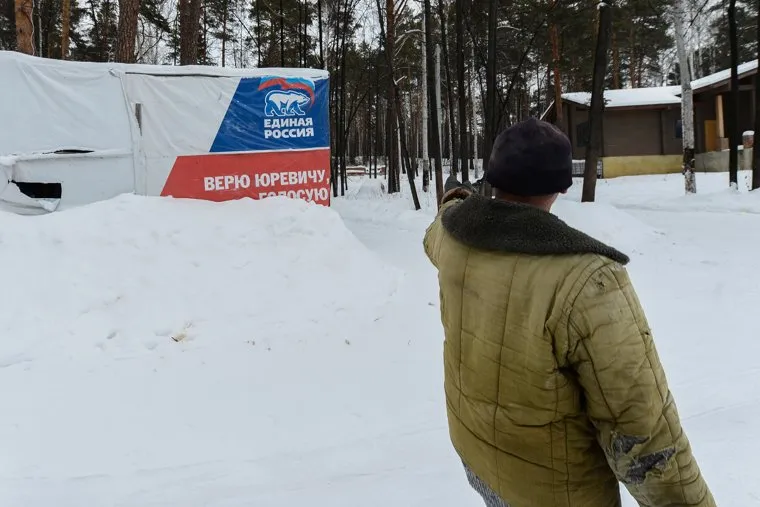 Дачи челябинских ВИП на озере Увильды, которые требует снести прокуратура. Аргаяшский район, Челябинская область, единая россия, верю юревичу, голосую