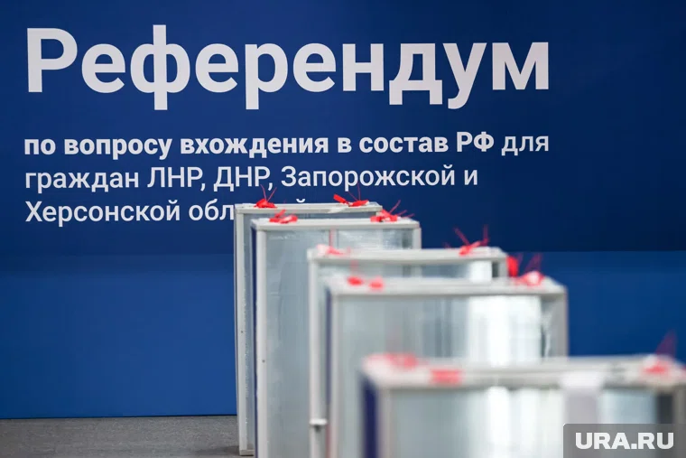 В 2022 году к России присоединились четыре новых региона