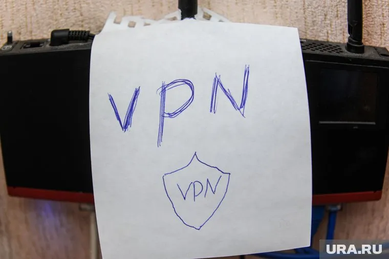 Управление госзакупок Тюменской области проводит аукцион на право доступа к сетям через VPN