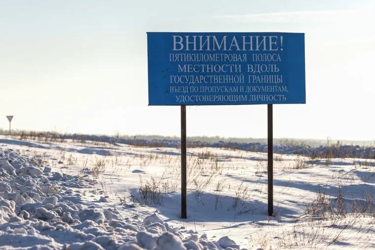 Контрольно-пропускной пункт «Звериноголовское». Звериноголовский район. Курган (НЕОБР)