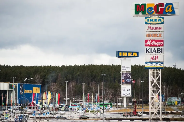 Знаковые объекты Верх-Исетского района. Екатеринбург