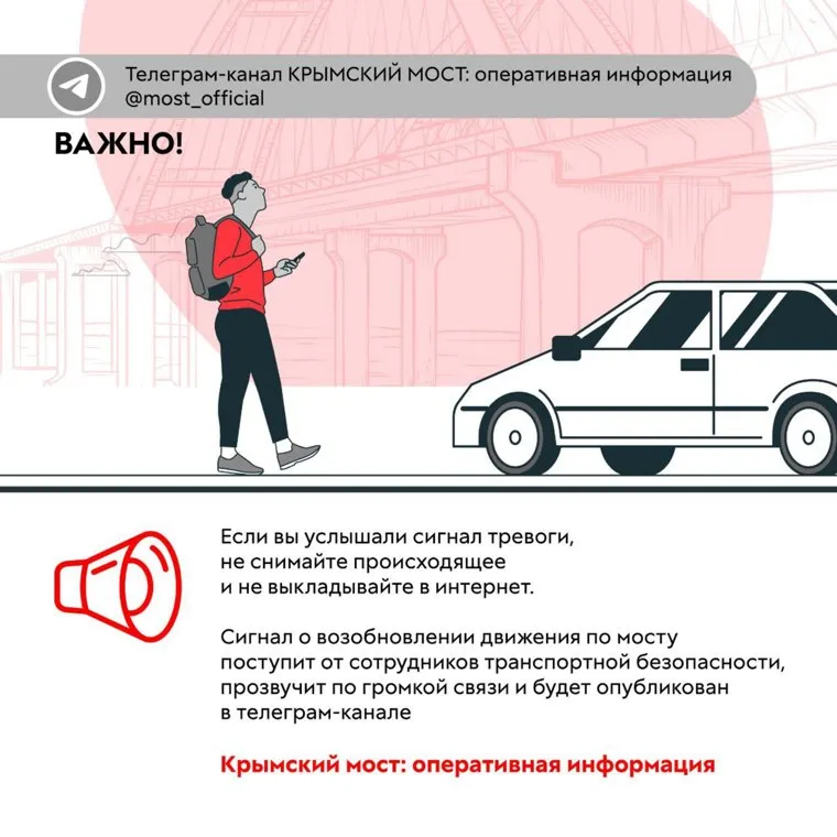 alt-text