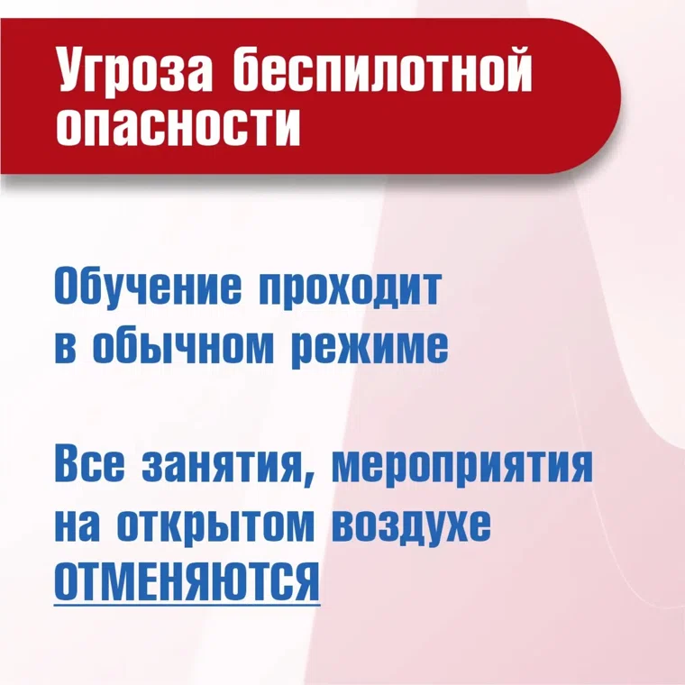 alt-text