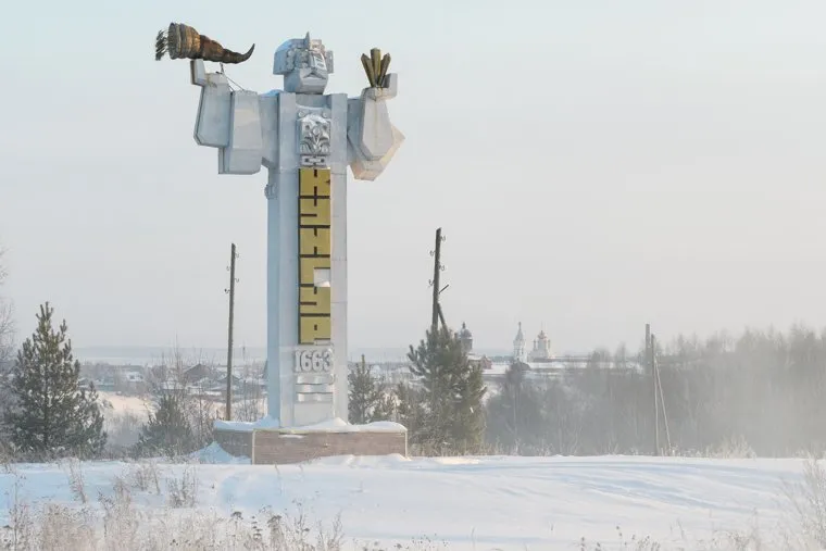 Виды Кунгура. Пермский край