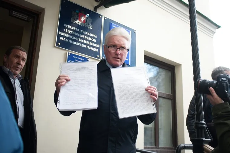 Закрытое заседание оргкомитета по подготовке праймериз «Единой России» в Екатеринбургскую городскую Думу. Екатеринбург, шарапов анатолий, исполком ер