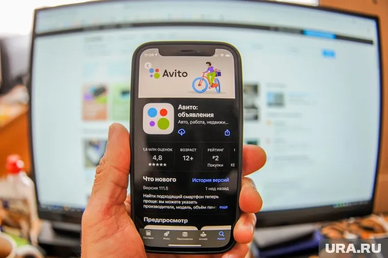 Объявление о продаже опубликовали на сайте «Авито»