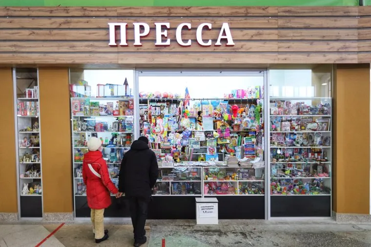 Центральный рынок. Курган