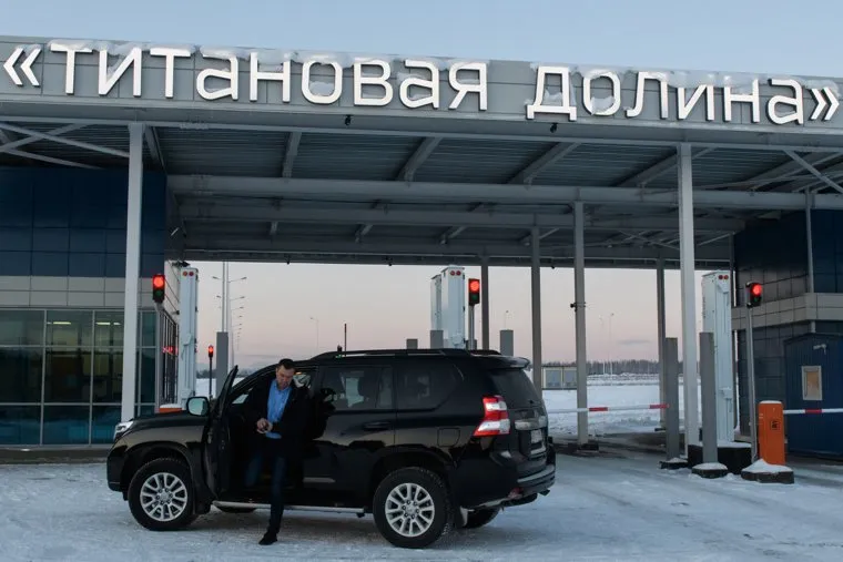 Особая экономическая зона