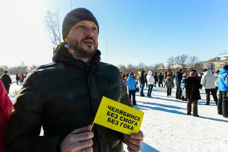 Митинг СтопГок против строительства Томинского ГОК. Челябинск, сандаков николай, стоп гок, стопгок, без смога без гока