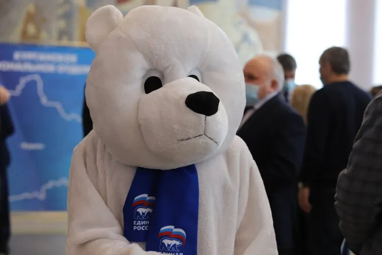 Конференция региональной партии Единая Россия. Курган.