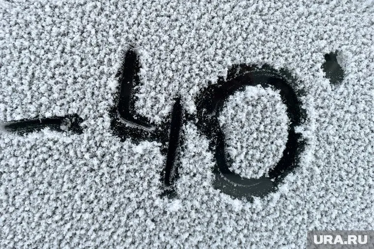 Морозы до -40 ожидаются утром и ночью 23 февраля