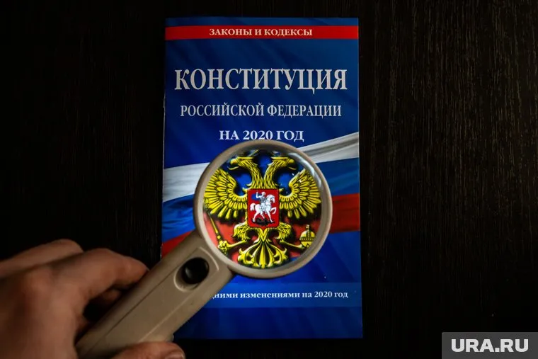 Поправки в Конституцию РФ могут быть приняты в середине весны