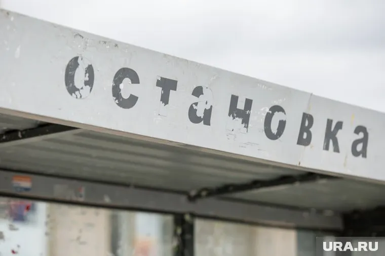 Остановку отремонтировали меньше месяца назад