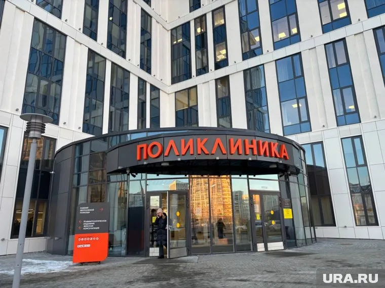 Девятиэтажная поликлиника №3 открылась в Академическом районе Екатеринбурга в сентябре