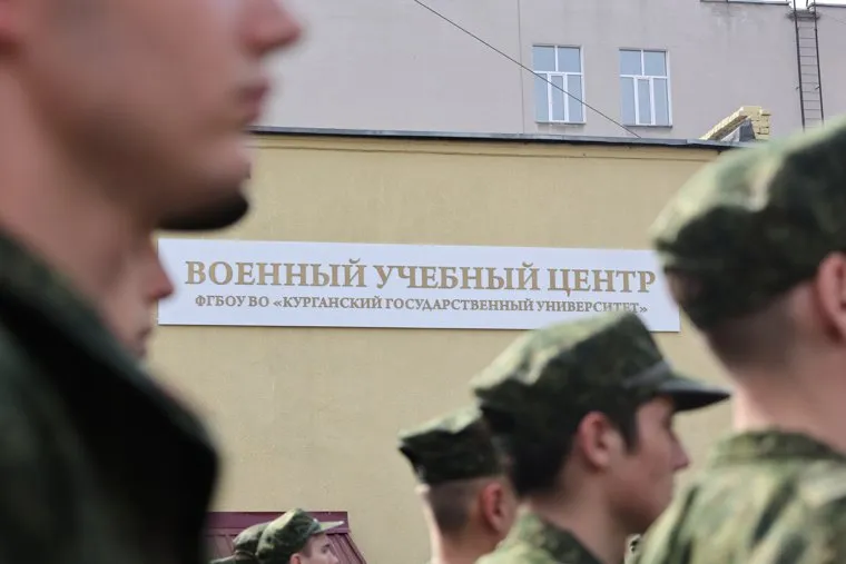 Открытие военного учебного центра в КГУ. Курган