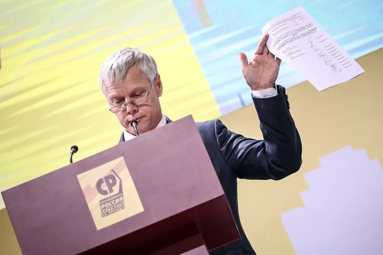 Объединительный съезд "Справедливой России", "За правду", "Патриоты России". Москва