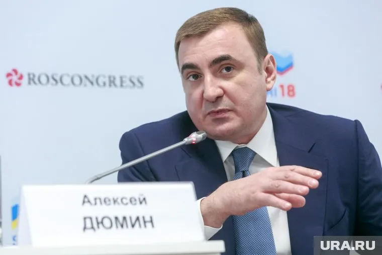 Алесей Дюмин назначен на новую должность