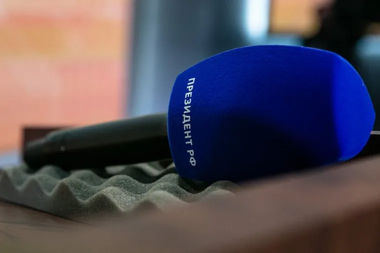 Большая пресс-конференция президента РФ Владимира Путина. Москва