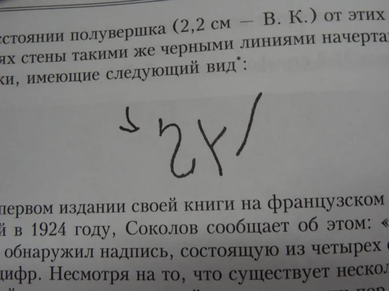 alt-text