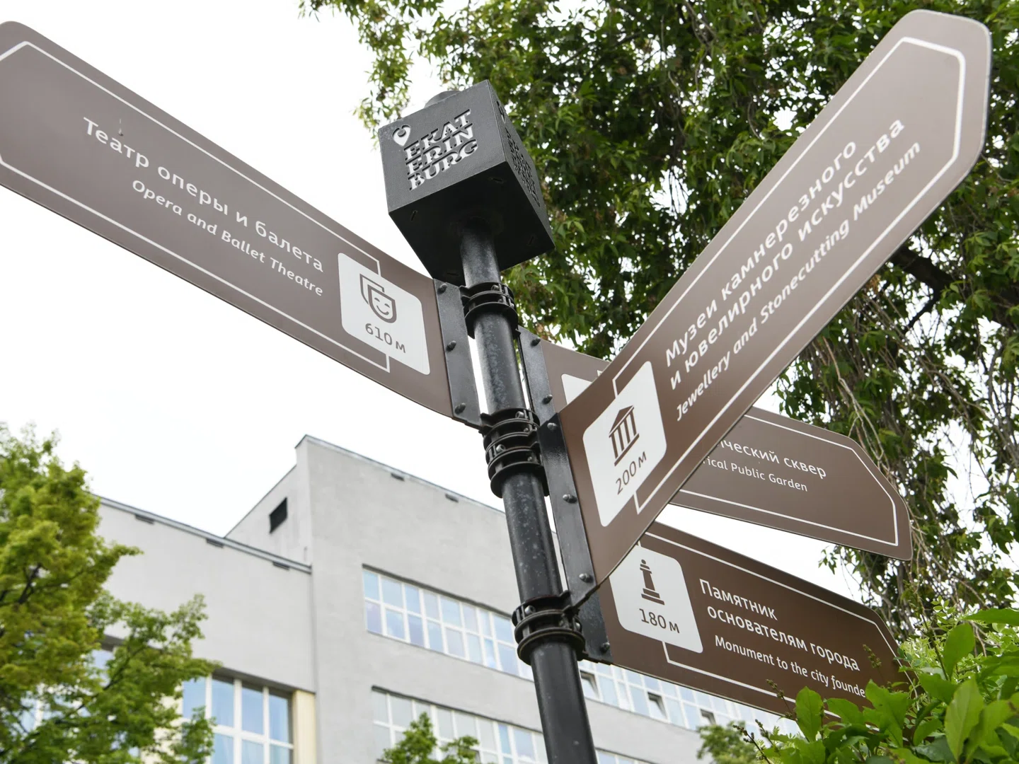 Жители Екатеринбурга определят названия новых улиц в Ленинском районе