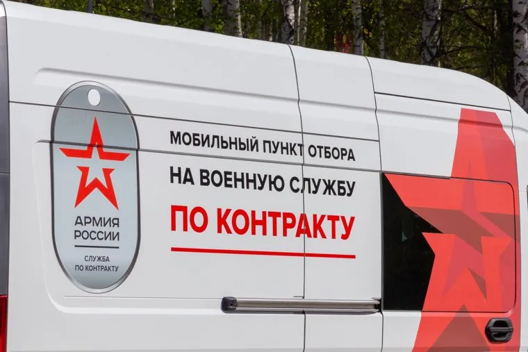 Празднование Дня Победы в городских парках. Екатеринбург