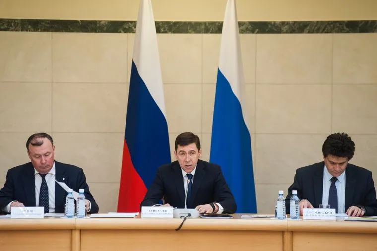 Заседание организационного комитета по подготовке и проведению празднования 300-летия Екатеринбурга