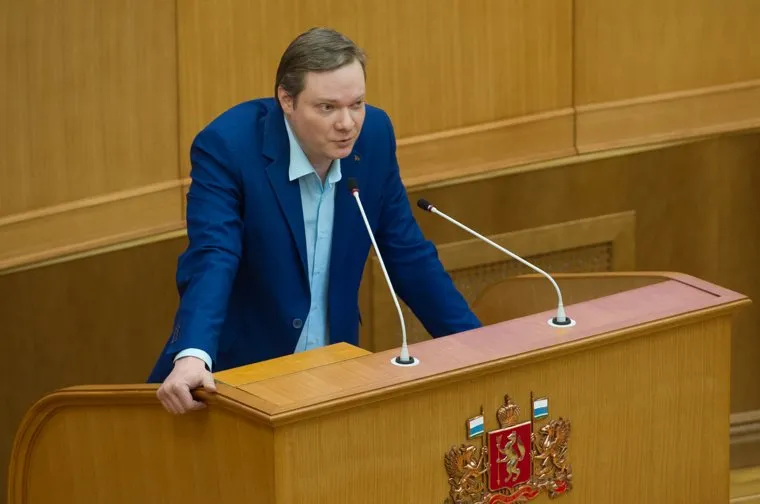 Заседание законодательного собрания Свердловской области. Екатеринбург