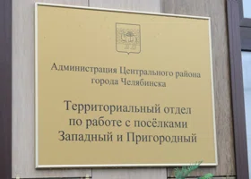 Фотография из галереи