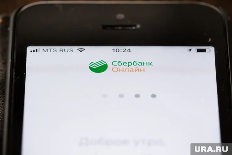 Чужие номера были привязаны из-за неудачного обновления для приложения «Сбербанка»