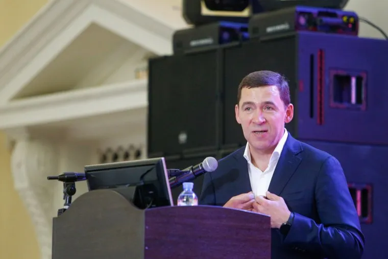 Встреча губернатора Евгения Куйвашева со студентами на площадке Уральского федерального университета им. Первого Президента РФ Б.Н.Ельцина . Екатеринбург