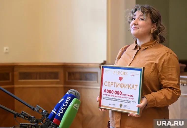 Четырехмиллионный гость Выставки «Россия» получил сертификат на посещение лучших виноделен России и поездку в Краснодарский край