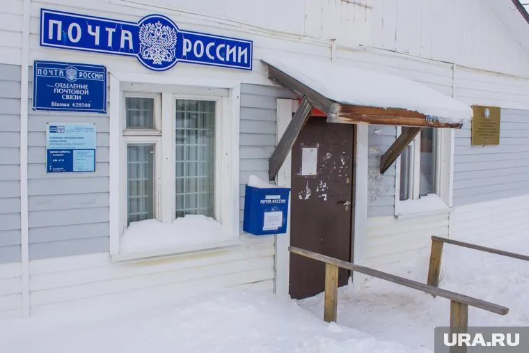 Директор "Почты России" заставил сотрудников перейти на новую систему оплаты труда