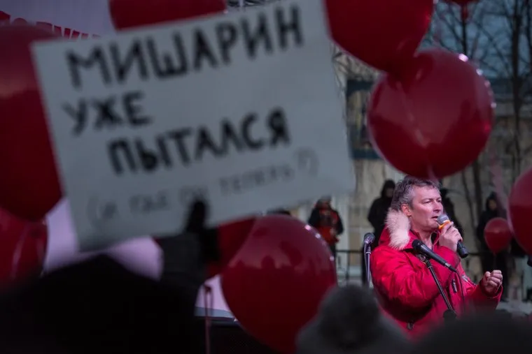 Митинг за сохранение прямых выборов мэра Екатеринбурга, ройзман евгений, мишарин на плакате