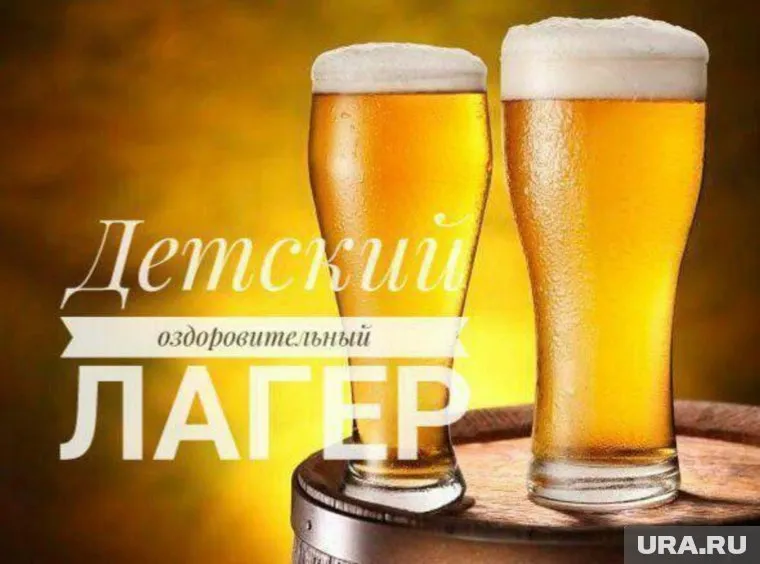 Лето в самом разгаре