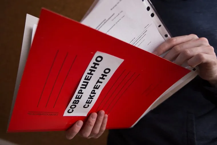 Клипарт., документы, папка, совершенно секретно, тайна