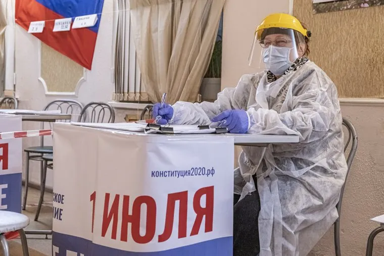 Голосование за поправки в конституцию 2020, г. Пермь