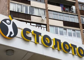 Ямалец придумал свой метод выбора билетов и выиграл один миллион рублей