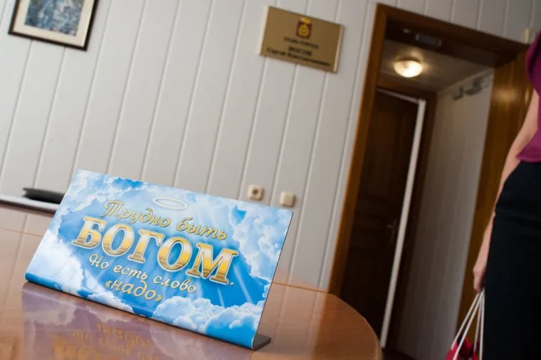 Визит врио губернатора Магаданской области Сергея Носова в Нижний Тагил. Свердловская область, табличка, трудно быть богом