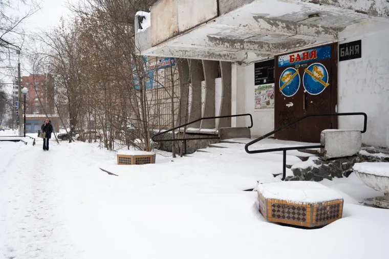 Проекты. Пермь