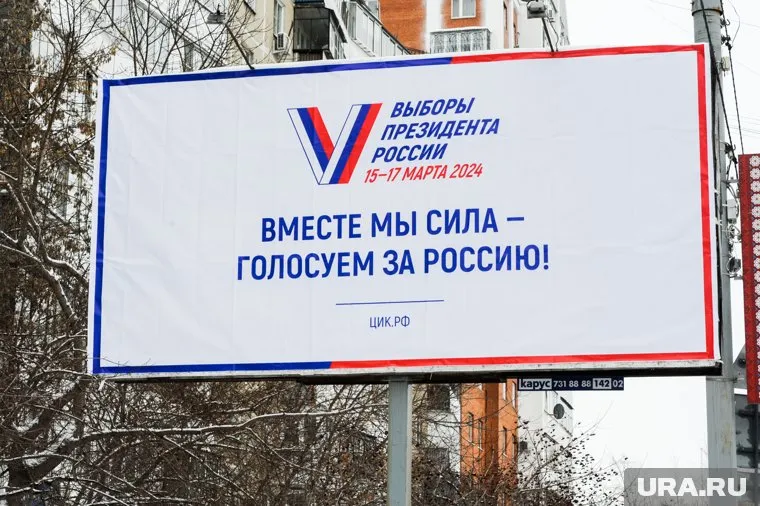 Выборы президента России пройдут с 15 по 17 марта
