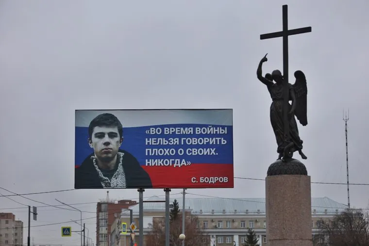 Крестный ход. Курган